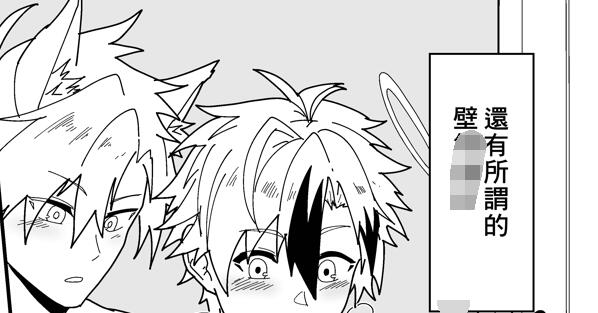 图片[2]-[筋ro漫画] [发布漫画] 《宿舎801（明日方舟）》[PULIN鍋][全一话][百度云]-基腐天堂