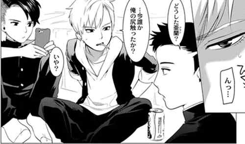 图片[2]-[BL] [发布漫画] 《ヤンキーkao 0 ガン堀りレ0プ 》[ホン・トク][日文]-基腐天堂