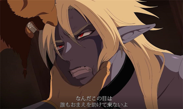 [dark Elf 07][SANA最新作品][被哥布林抓住的暗夜精灵][步/日字][BL动画][百度云-基腐天堂