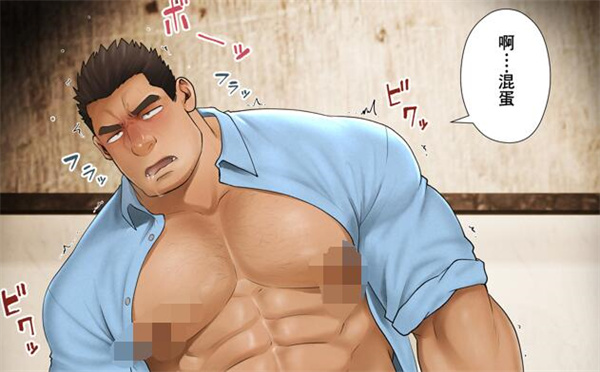 图片[2]-[筋ro漫画] [发布漫画] 《融化_靠软件赚钱维生的营销员的末路_第2天》[RYCANTHROPY(水樹凱)][网盘下载][全一话]-基腐天堂