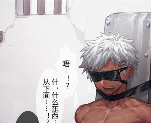 [BL] [发布漫画] [ Mercenary Boy (CN)少年佣兵][未知][中文][百度云][少年佣兵出货日记 1]-基腐天堂