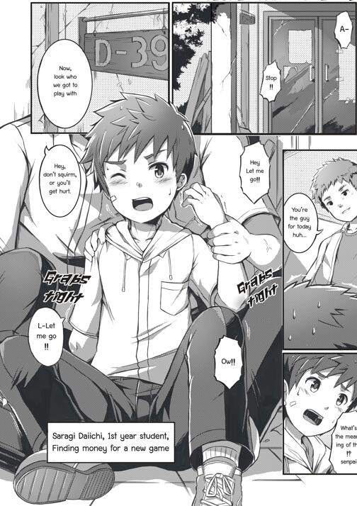 [正大漫画] [发布漫画] 《秘密なバイト》[Beater（DAIKUNG）][百度云][全一话]-基腐天堂