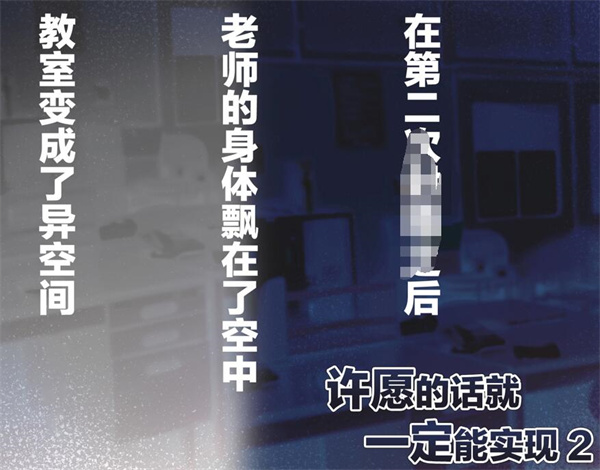 [筋ro漫画] [发布漫画] 《许愿的话就一定能实现》[Φ：STORAGE(ふぁい)][全彩三话][百度云]-基腐天堂
