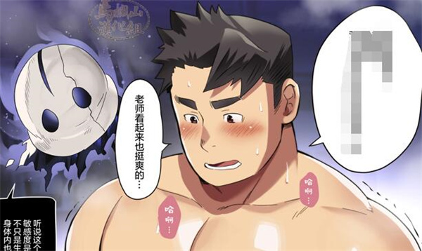 图片[2]-[筋ro漫画] [发布漫画] 《许愿的话就一定能实现》[Φ：STORAGE(ふぁい)][全彩三话][百度云]-基腐天堂