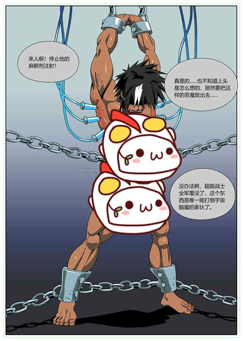[多本合击] [发布漫画] 《【超能英雄⑤】hei龙+Half-Blood+ju人女又隶喷泉+杂-基腐天堂