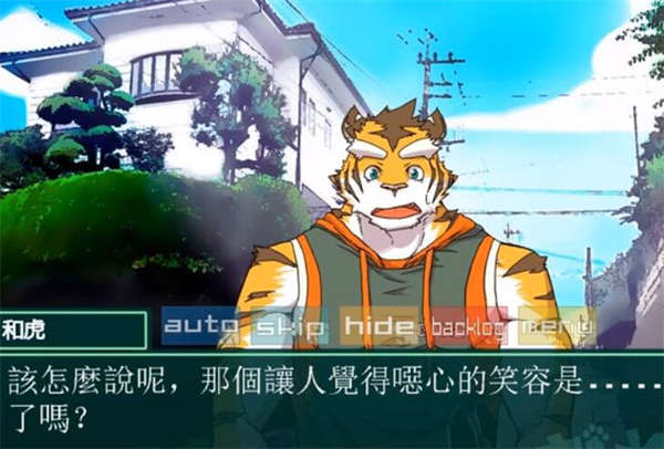 图片[2]-[俺の獣を見てみるか？ / 你想看我的野兽吗？][furry][pc游戏][汉化][百度云]-基腐天堂