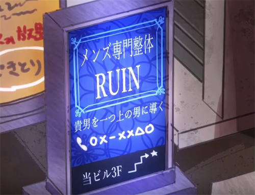 图片[3]-[イったら即メス堕ち!][高清/bl][日语][百度云]-基腐天堂