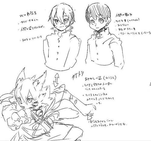 图片[2]-[人外漫画] [发布漫画] 《カゲトラ陵？》[kmryon][全一话][漫画下载]-基腐天堂