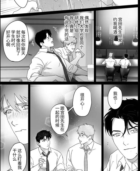 图片[2]-[筋ro漫画] [发布漫画] 《パパリーマンNTR-メスイキ地獄》[メイドキメラ][网盘下载][全一话]-基腐天堂
