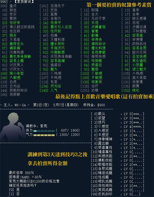 [eraQueenA+_ddowntosea汉化][pc游戏][bl/bg][百度云]-基腐天堂