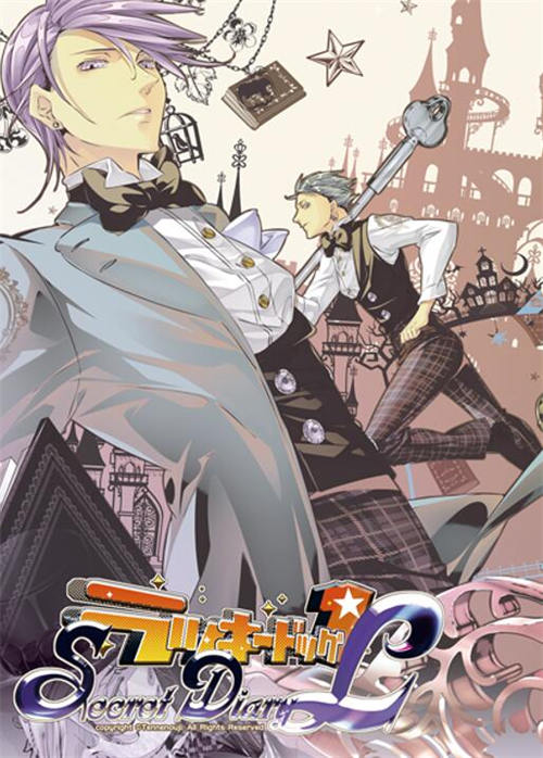 [Lucky Dog 1 ラッキードッグ1 Secret Diary F+Secret Diary L][PC/BL][日文][百度云]-基腐天堂