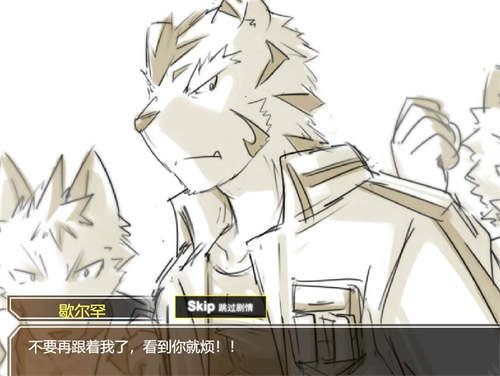 [虎学长][pc/Flash游戏][中文][furry/bl][百度云]-基腐天堂