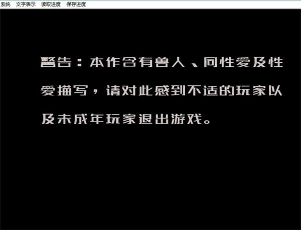 图片[4]-[kcngames_zohar+毒+寒][悲伤四部曲][furry][百度云][pc游戏][苦-黏]-基腐天堂