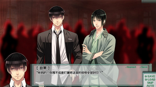 [东京阴阳师～天现寺桥怜的青况][中文][PC][完整版][百度云]-基腐天堂