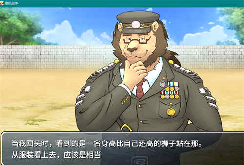 图片[3]-[便機戦争][pc游戏][汉化][furry][百度云]-基腐天堂