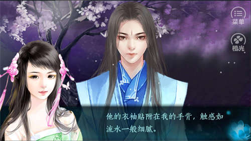 [橙光破街游戏大合击][安卓版][RPG][54G][百度云]-基腐天堂