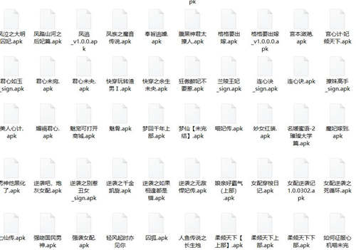 图片[2]-[橙光破街游戏大合击][安卓版][RPG][54G][百度云]-基腐天堂