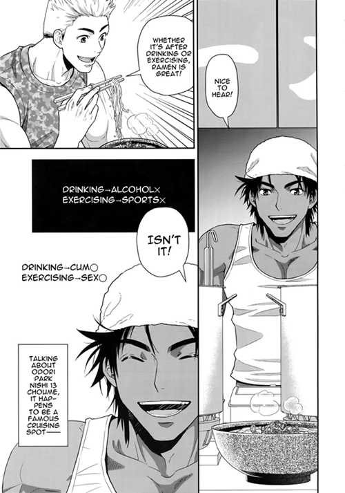 图片[2]-[BL] [发布漫画] 《汁の飲み残しは厳禁です》[褐色矮星 (YANAGI)][百度云][全一话]中英双版-基腐天堂