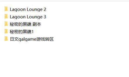 图片[2]-[秘密的黑礁][pc/bl][123合集][百度云]-基腐天堂
