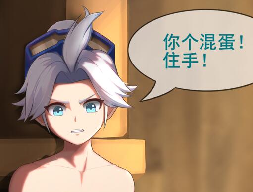 [CG/图册] [发布漫画] 《阴阳师式神首无》[未知][百度云][18p]-基腐天堂