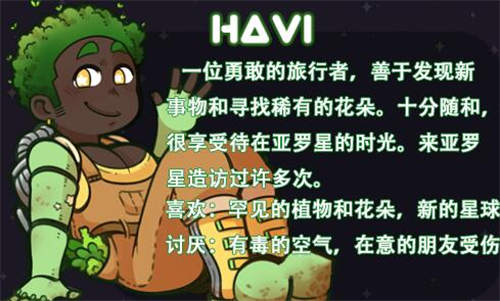 [YarrowValley亚罗谷 邂逅外星球的花精灵][pc+安卓][汉化][bl][百度云]-基腐天堂