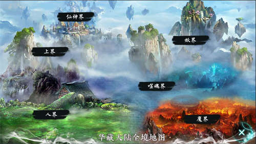 图片[2]-[帝王之黑化徒弟养成攻略] [安卓游戏][RPG][百度云]-基腐天堂