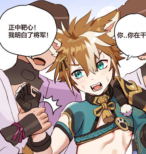 图片[2]-[正大漫画] [发布漫画] 《可爱狗狗五郎》[takk][原神][百度云下载]-基腐天堂