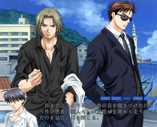 [临海合宿][日文完整版][pc][bl][百度云]-基腐天堂