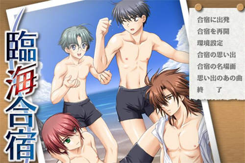 图片[2]-[临海合宿][日文完整版][pc][bl][百度云]-基腐天堂