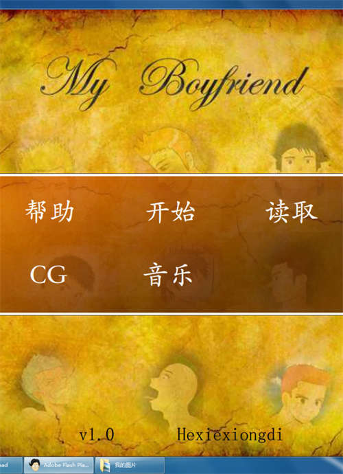 [魔法的男友][和谐兄弟系列2019版][PC游戏][RPG][百度云-基腐天堂
