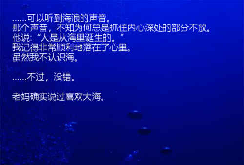 图片[2]-[ORPHAN’S CRADLE 異海][pc游戏][汉化][百度云]-基腐天堂