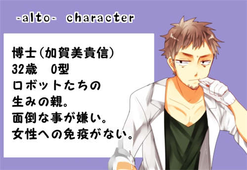 [alto][pc][文字游戏][日语][游戏下载]-基腐天堂