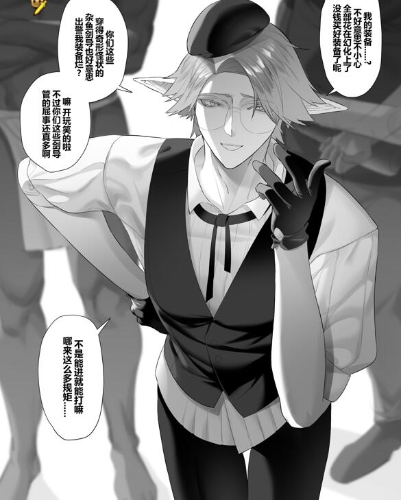 [筋ro漫画] [发布漫画] 《 使用人格排泄魔法正义地痛击毒豆芽》[囬巾][网盘下载][全一话]-基腐天堂