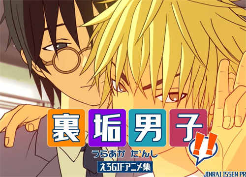 图片[3]-[裏垢男子!!えろGIFアニメ集][高清日字][百度云]-基腐天堂