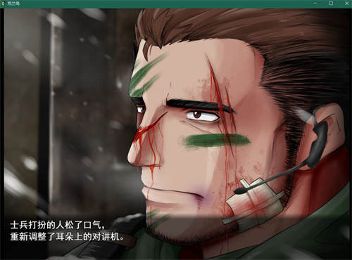 图片[2]-[荒兰岛+模拟器][第一部完整版][pc/bl][中文][百度云]-基腐天堂