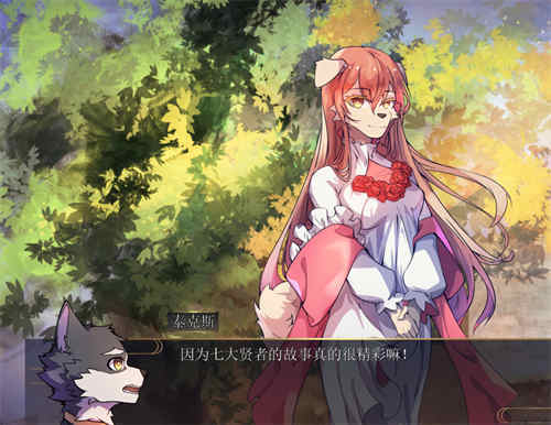 图片[2]-[天合会][pc游戏][国产][furry][百度云-基腐天堂