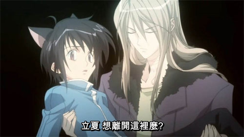 [无爱之战 LOVELESS][日语中字][Shigeru Morikawa][全十二集][动漫下载][百度云下载]-基腐天堂