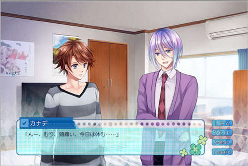 图片[2]-[君と恋する文化祭][日文][PC游戏][BL][百度云]-基腐天堂