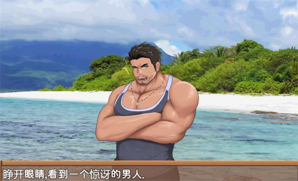 图片[2]-[まほろばサバイバル_荒岛生存 v1.00][PC版][汉化][BL游戏下载][百度云-基腐天堂