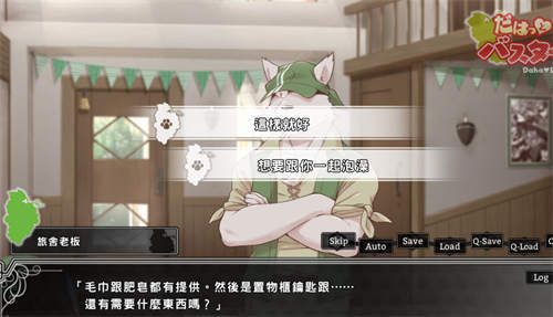 图片[2]-[CharRomaDahaBath/夏多內羅曼史 番外篇][pc/bl][furry][百度云]-基腐天堂