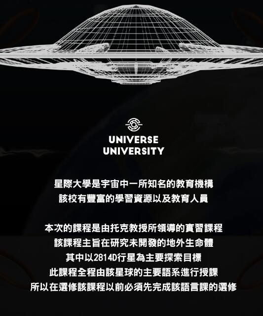 [筋ro漫画] [发布漫画] 《異星種母》[雪怪yetigo][网盘下载][全彩192p]-基腐天堂
