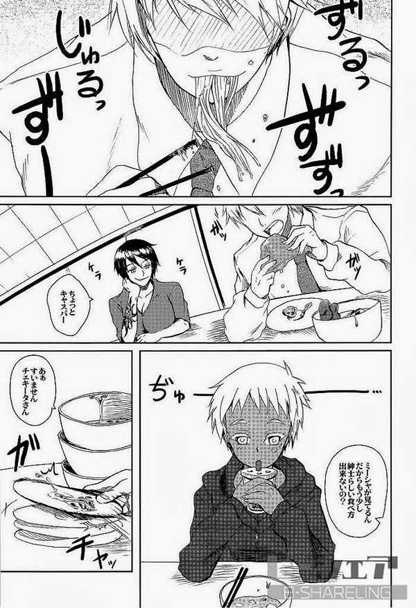图片[3]-[正大漫画] [发布漫画] [元ネタ][僕の雇い主はマナーが悪い][日文]【百度云】-基腐天堂