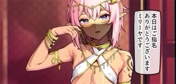 图片[2]-[异世界オトコノコ踊り子屈服隷奴（动画版）][BL动画][百度云-基腐天堂