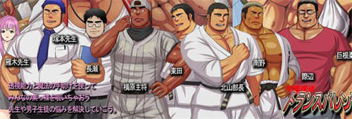 图片[2]-[妄想惑星][学院侦探][未汉化][PC游戏][BL] [百度云]-基腐天堂