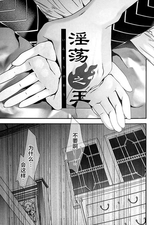 [伪娘漫画] [发布漫画] 《银荡の王 (グランブルーファンタジー) 银荡之王》-基腐天堂