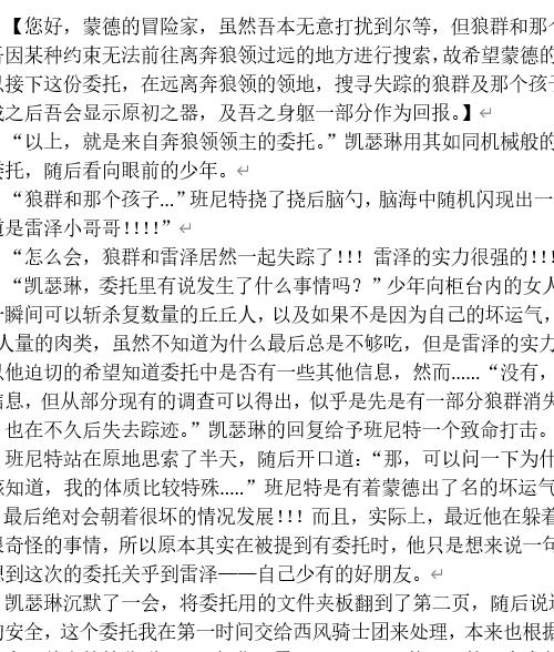 图片[2]-[CG/图册] [发布漫画] 《雷泽&班尼特热情的救援》[AkiHito000][百度云][全收录]-基腐天堂