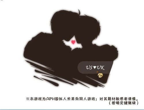 图片[2]-[APH米英paingain][黑塔利亚米英向][PC游戏][BL][百度云]-基腐天堂