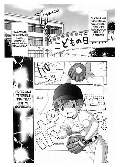 图片[2]-[正大漫画] [发布漫画] [Yakyuubu Rinkan Monogatari][未知][英文][百度云]-基腐天堂