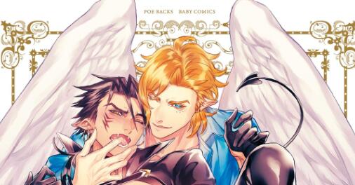 [BL] [发布漫画] 《饥肠辘辘的y魔是不良天使的狗》[Renoko][网盘下载][全收录]-基腐天堂