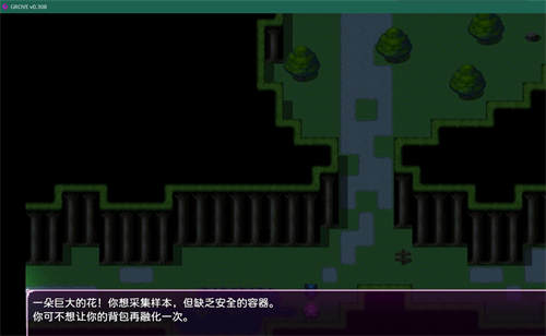 图片[2]-[Grove 黑暗之地 v0.308][pc/bl][兽][中文][百度云-基腐天堂